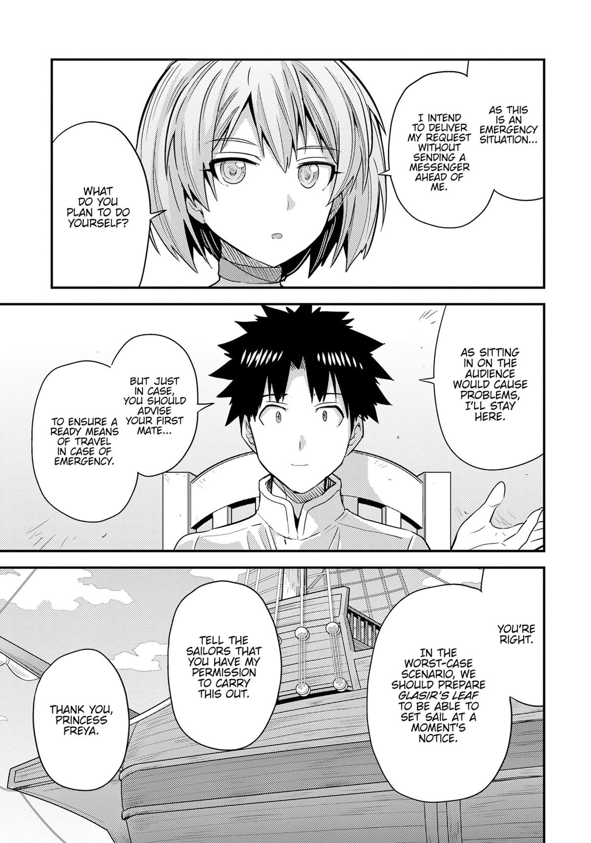 Risou no Himo Seikatsu Chap 81 - Next Chap 82