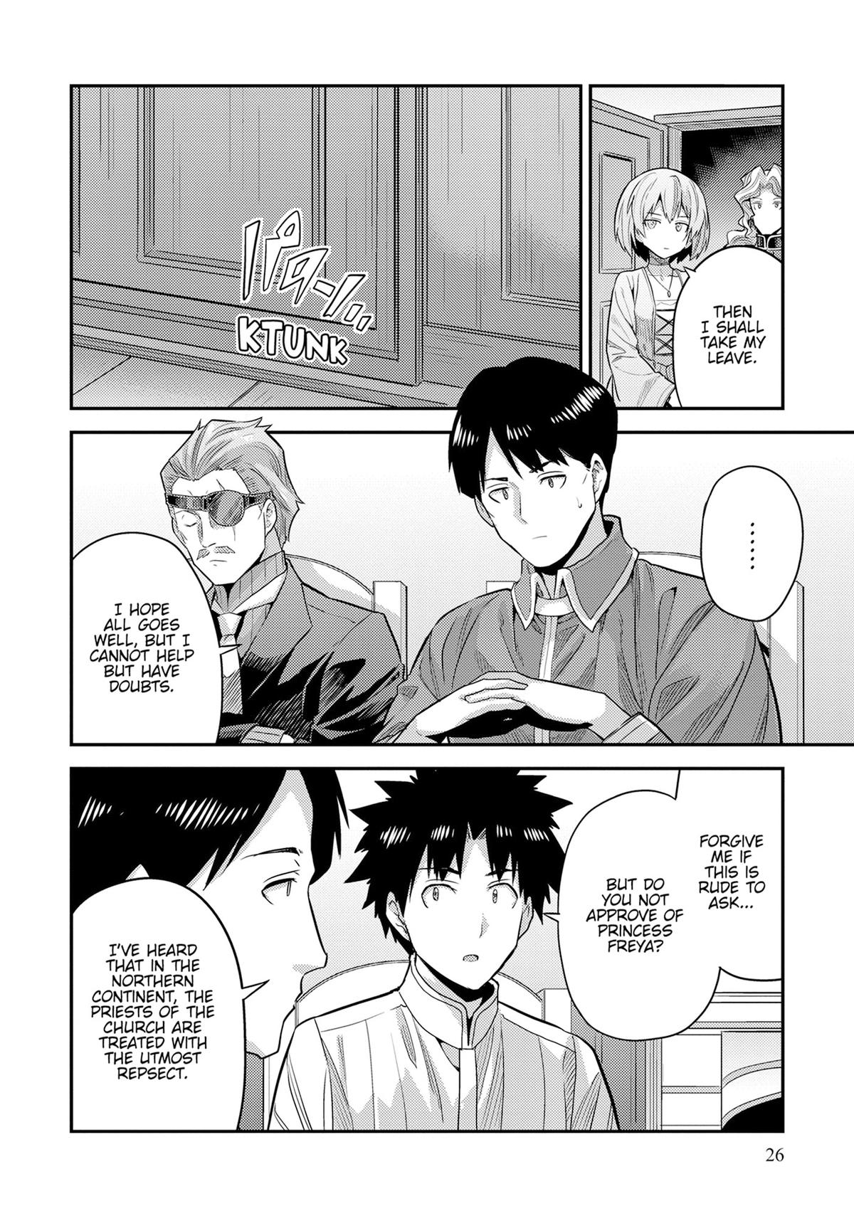 Risou no Himo Seikatsu Chap 81 - Next Chap 82