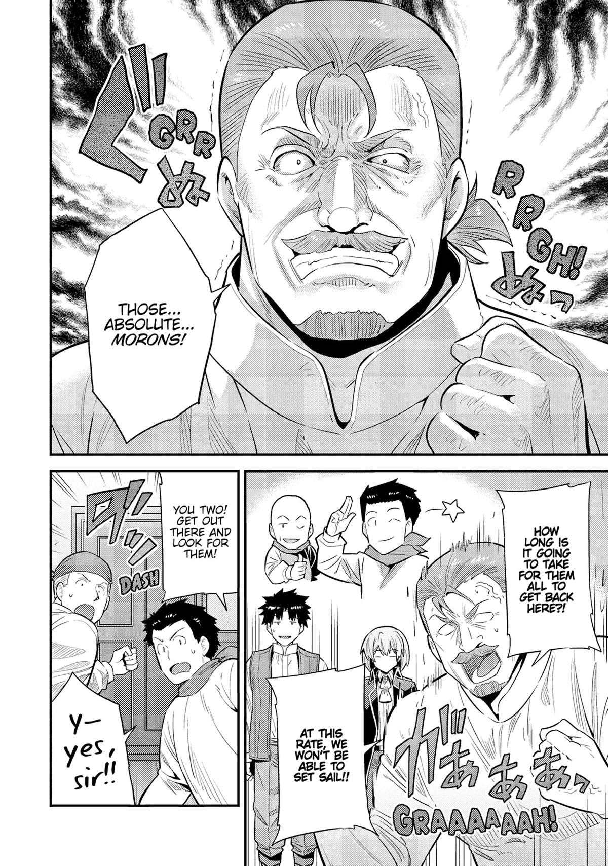 Risou no Himo Seikatsu Chap 82 - Next Chap 83