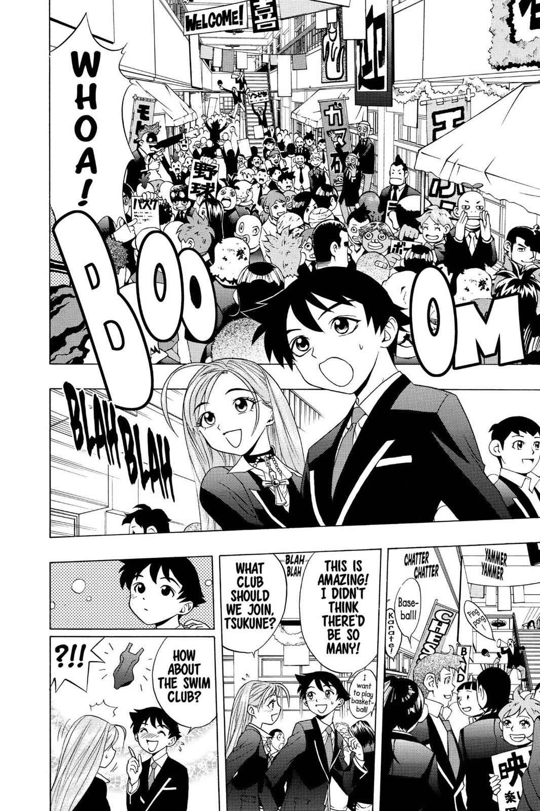 Rosario + Vampire Chap 3 - Next Chap 4