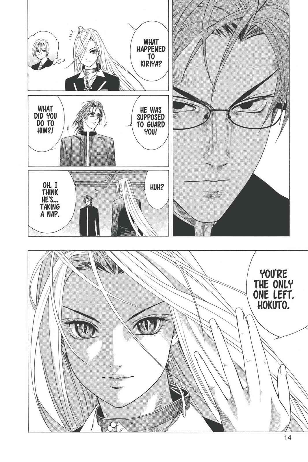 Rosario + Vampire Chap 33 - Next Chap 34