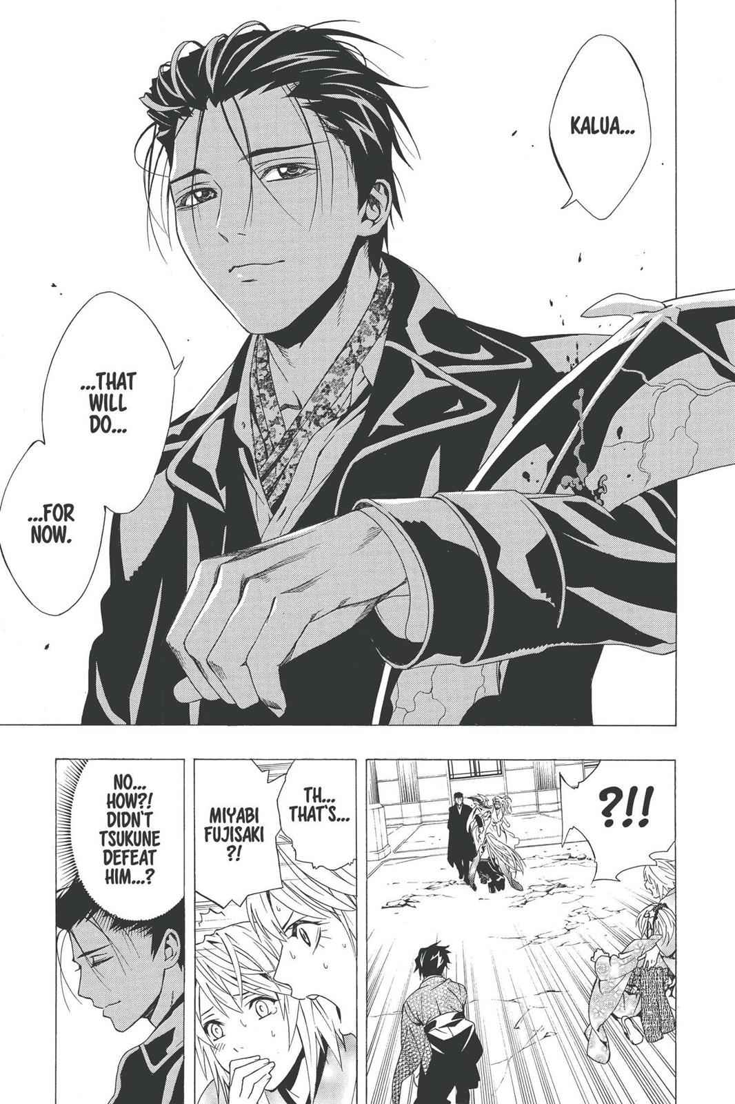 Rosario + Vampire Season II Chap 14 - Next Chap 15