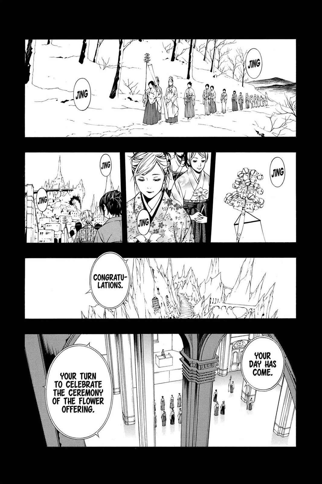 Rosario + Vampire Season II Chap 12 - Next Chap 13
