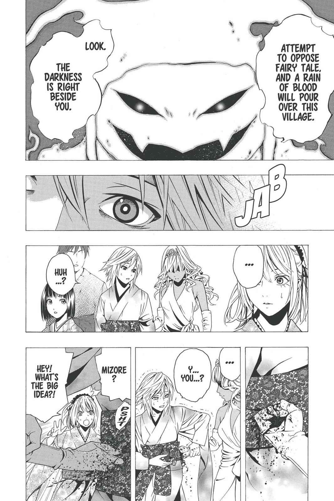 Rosario + Vampire Season II Chap 13 - Next Chap 14