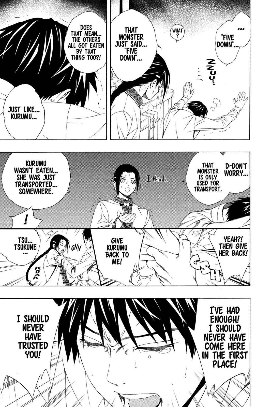 Rosario + Vampire Season II Chap 28 - Next Chap 29