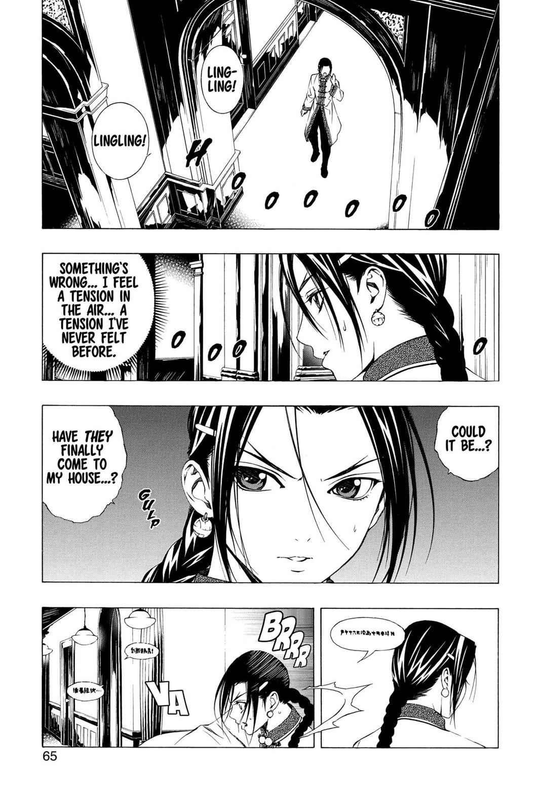 Rosario + Vampire Season II Chap 28 - Next Chap 29