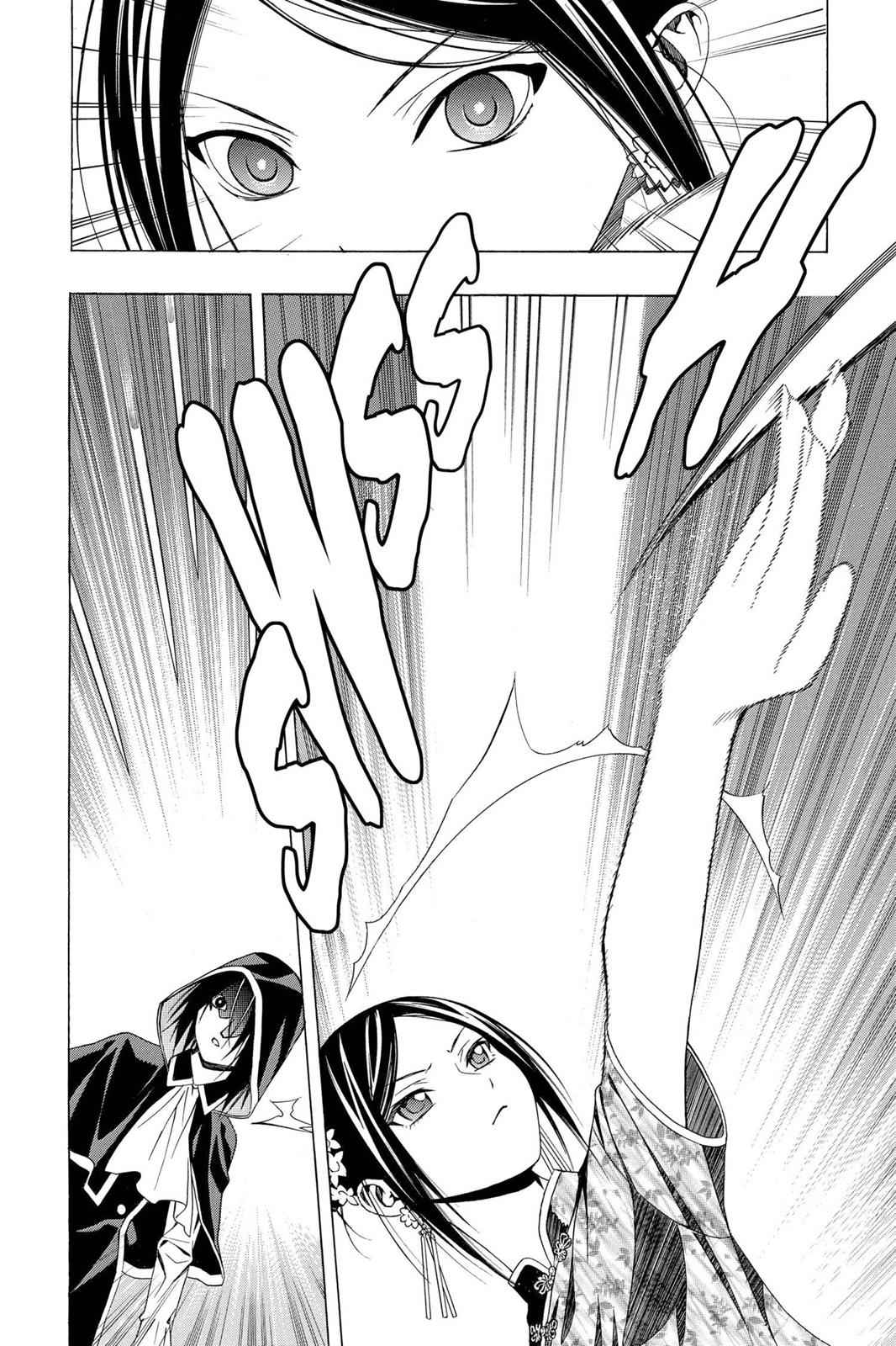 Rosario + Vampire Season II Chap 34 - Next Chap 35