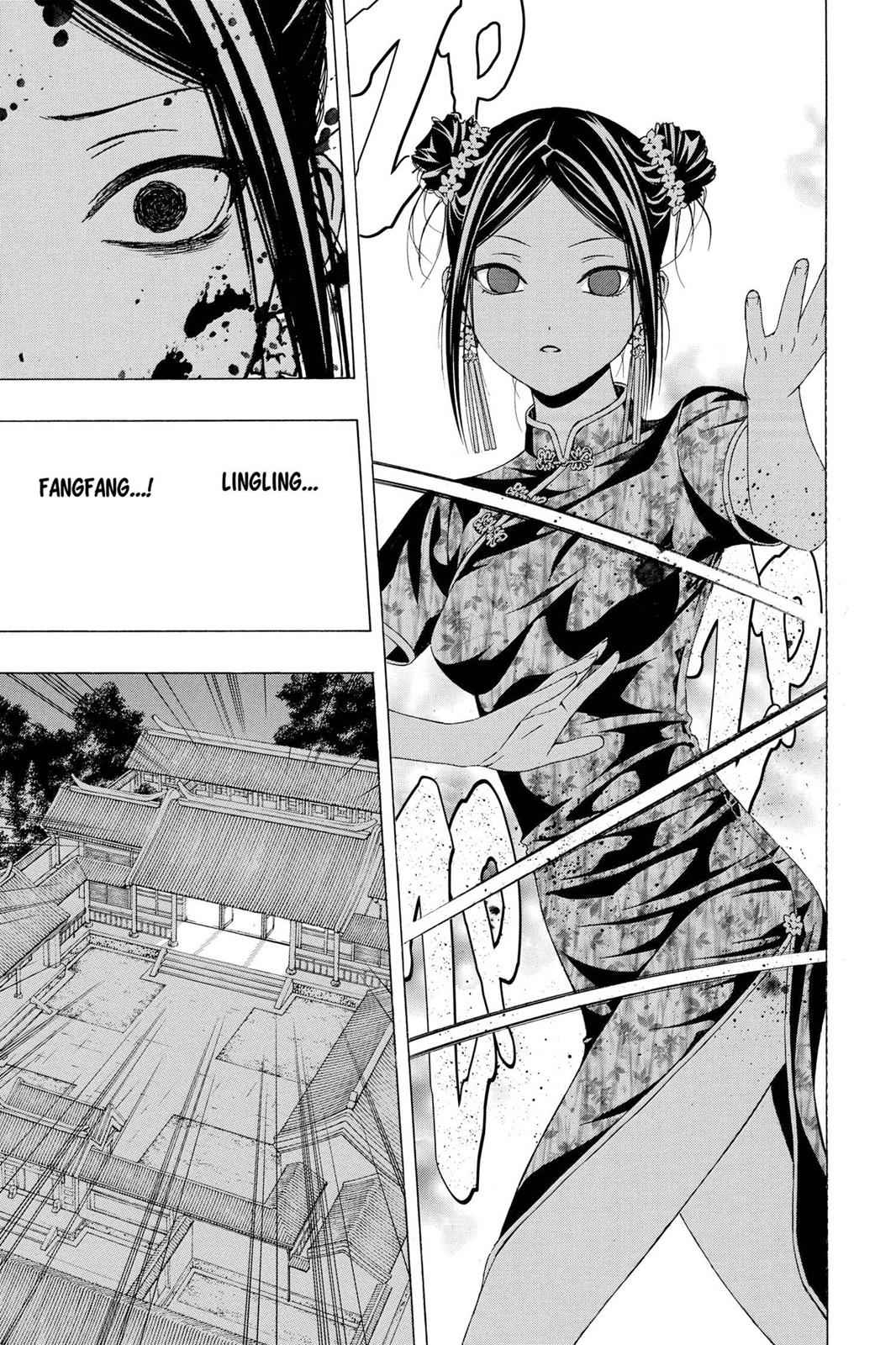 Rosario + Vampire Season II Chap 35 - Next Chap 36