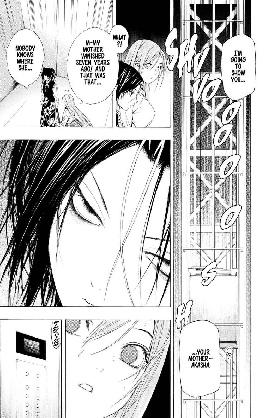 Rosario + Vampire Season II Chap 42 - Next Chap 43