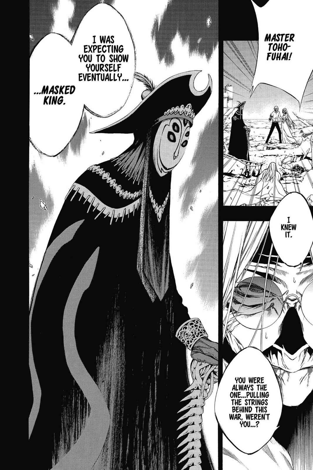 Rosario + Vampire Season II Chap 65 - Next Chap 66