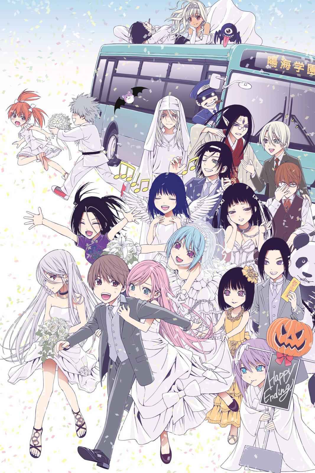 Rosario + Vampire Season II Chap 66 - Next Chap 67