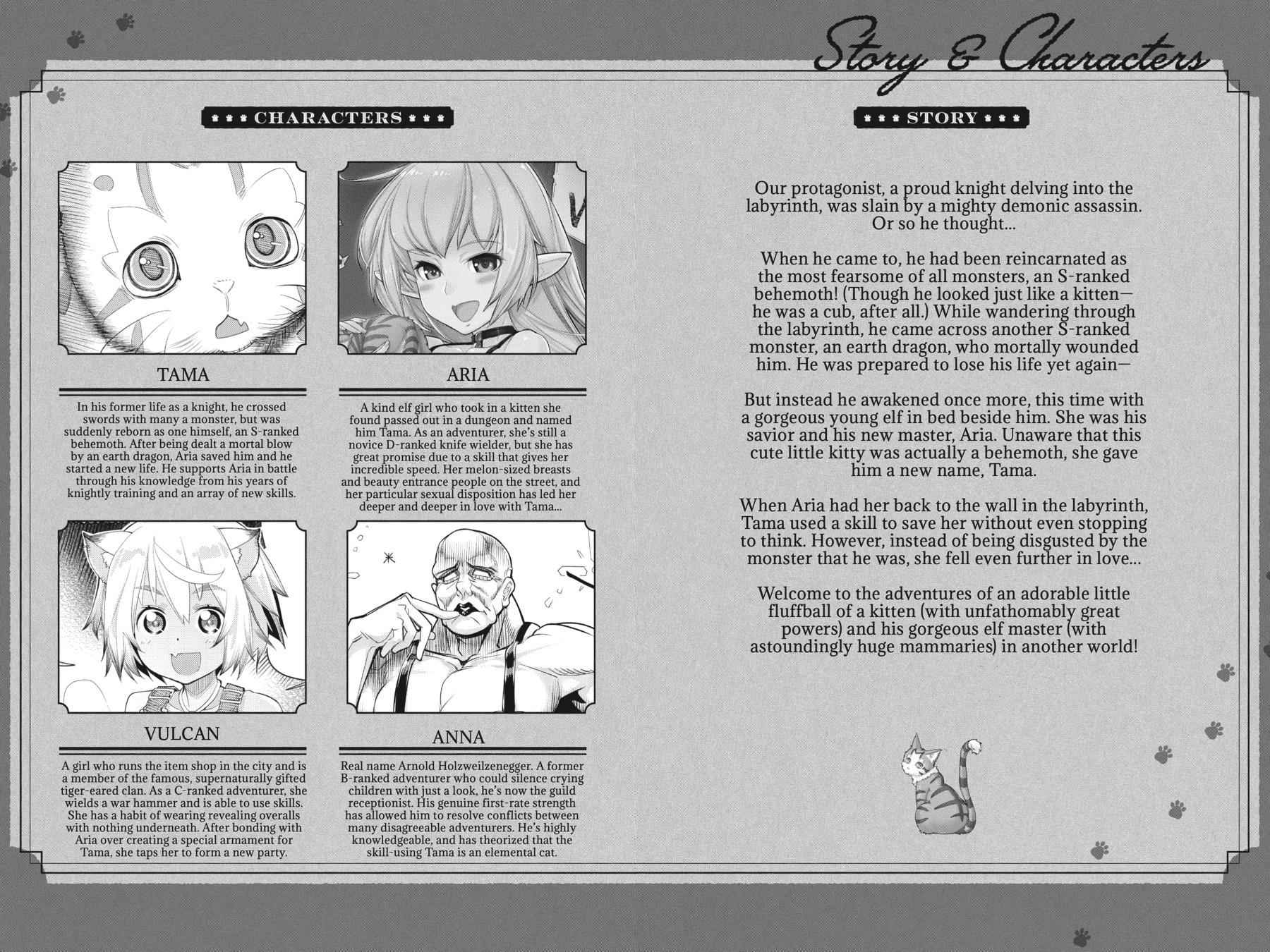 S-Rank Monster no Behemoth Dakedo Chap 7 - Next Chap 8