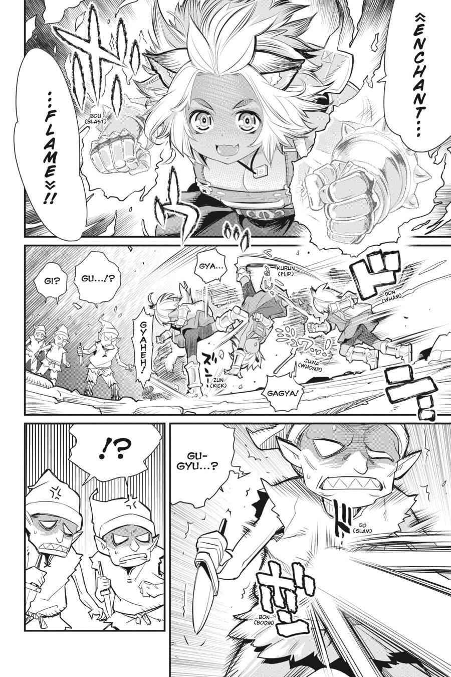 S-Rank Monster no Behemoth Dakedo Chap 7 - Next Chap 8