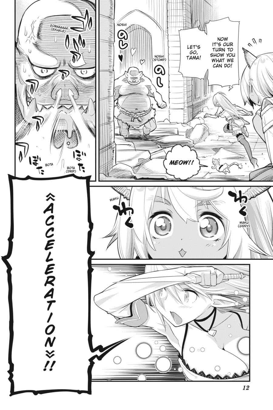 S-Rank Monster no Behemoth Dakedo Chap 7 - Next Chap 8