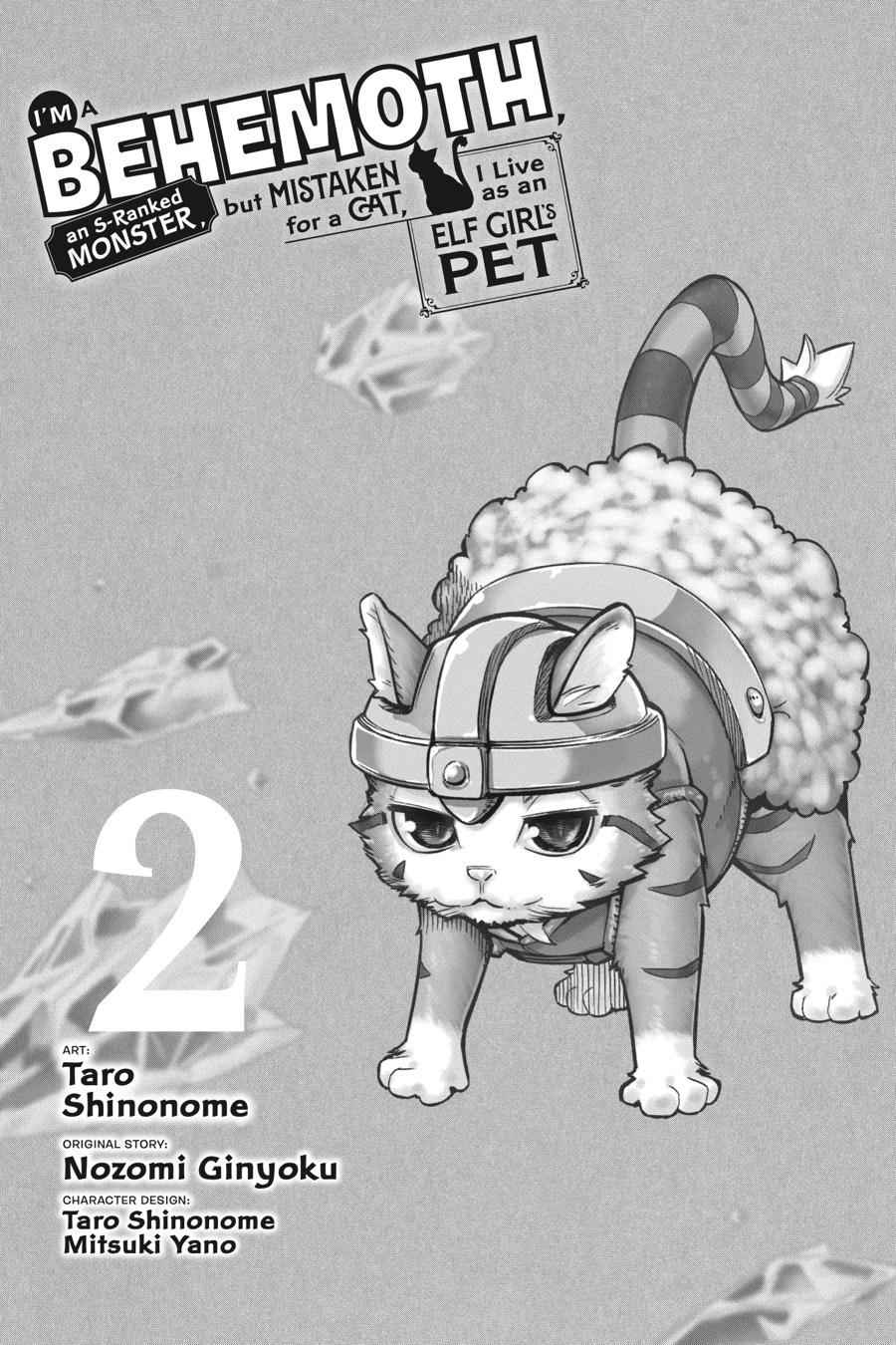 S-Rank Monster no Behemoth Dakedo Chap 7 - Next Chap 8