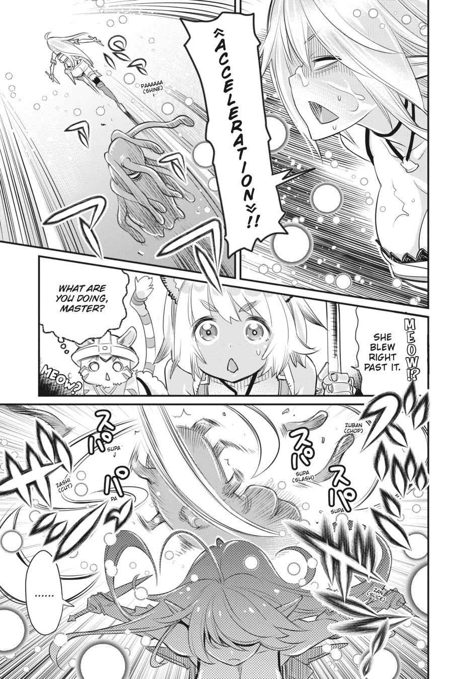 S-Rank Monster no Behemoth Dakedo Chap 7 - Next Chap 8