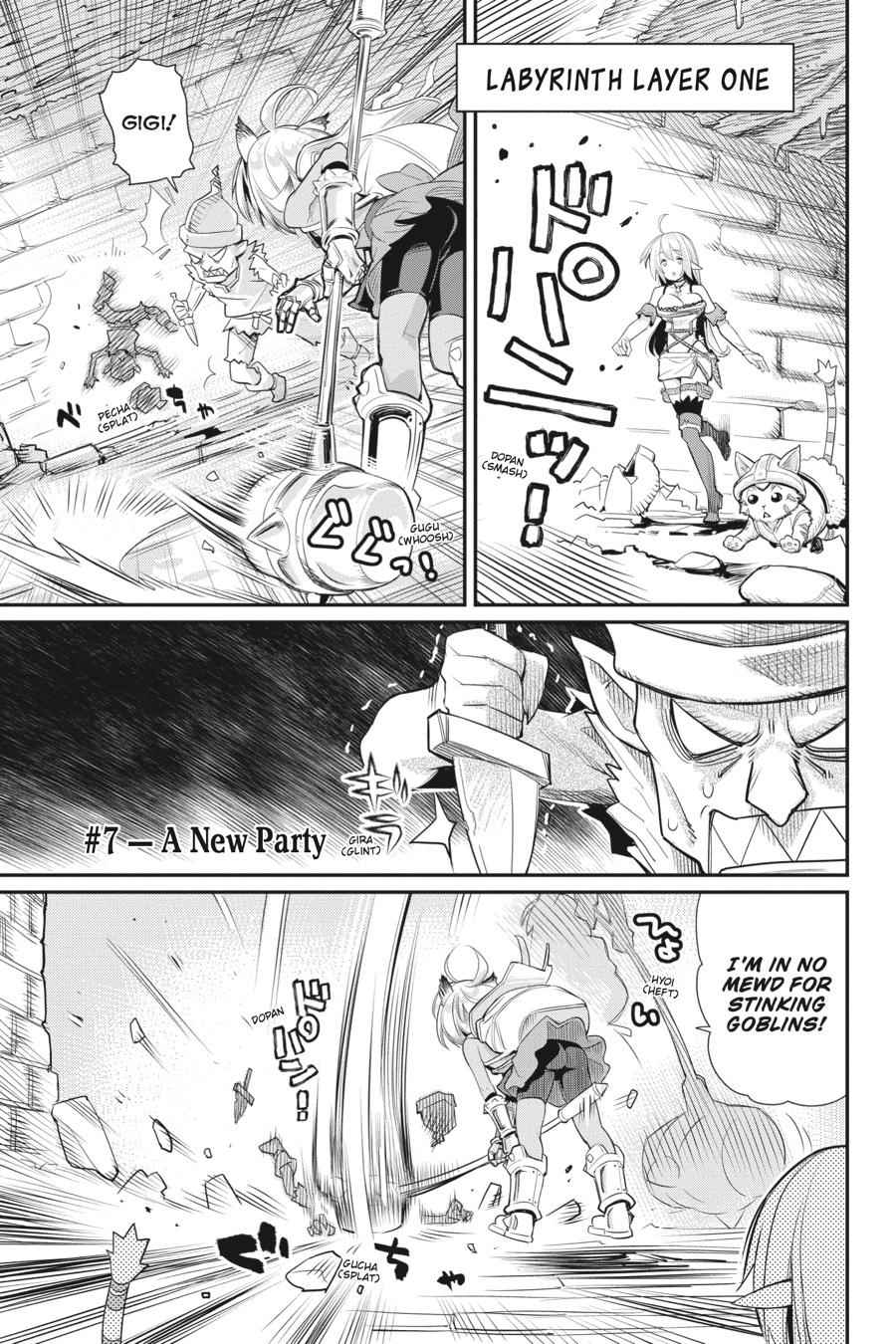 S-Rank Monster no Behemoth Dakedo Chap 7 - Next Chap 8