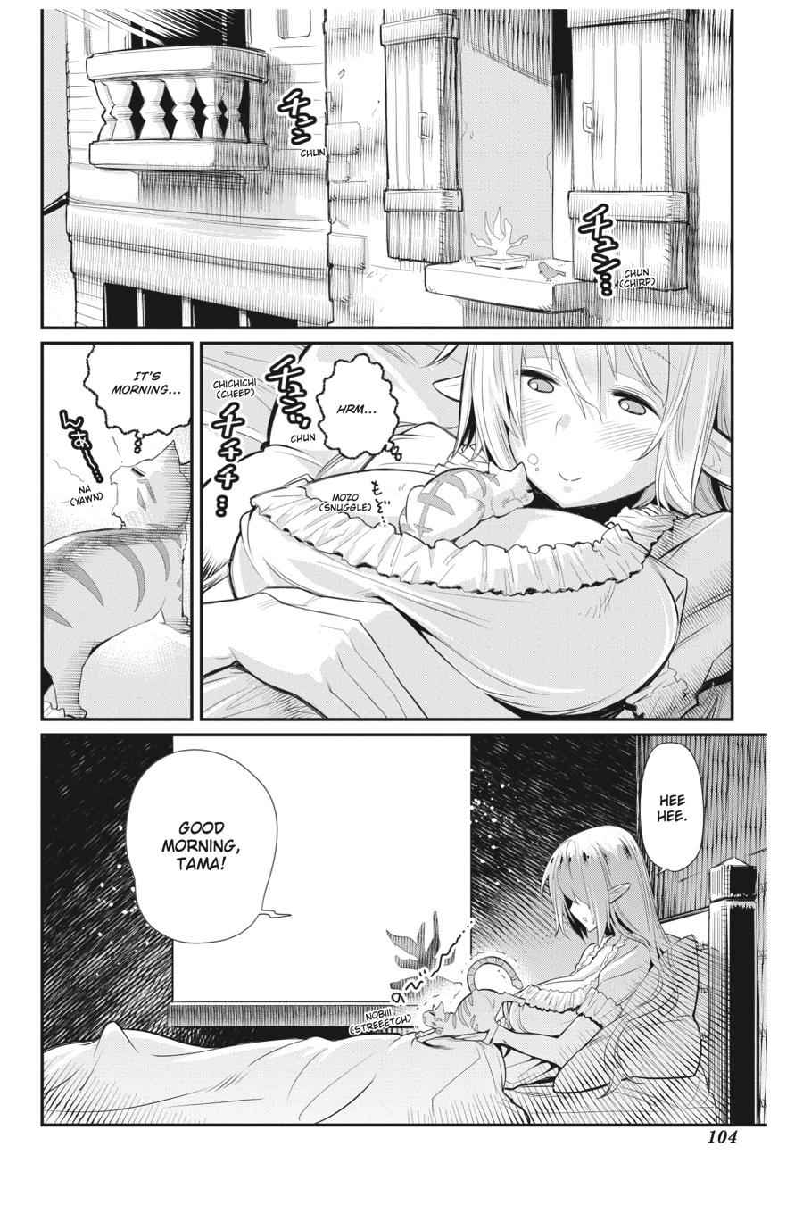 S-Rank Monster no Behemoth Dakedo Chap 4 - Next Chap 5