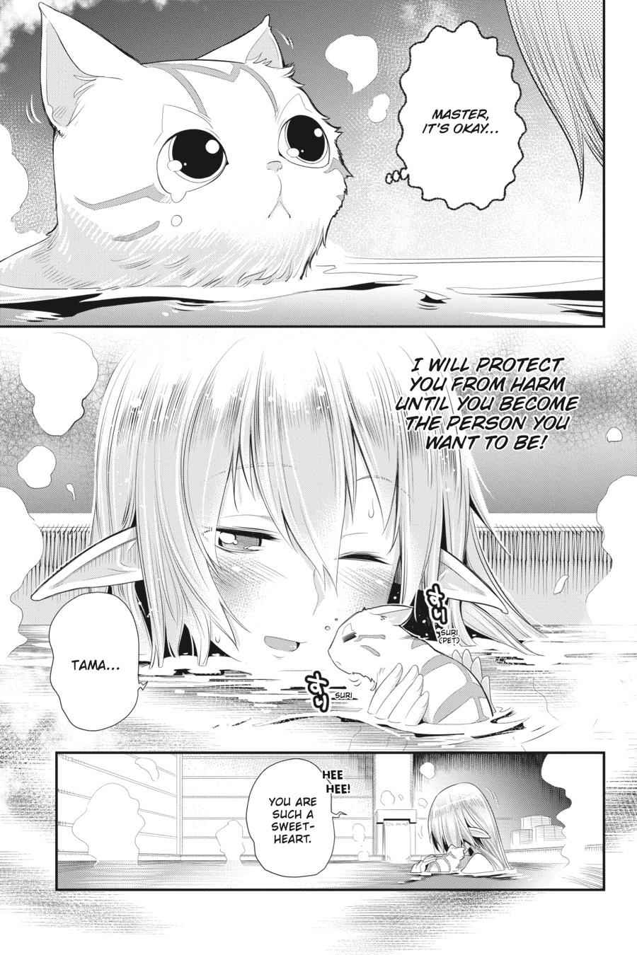 S-Rank Monster no Behemoth Dakedo Chap 4 - Next Chap 5