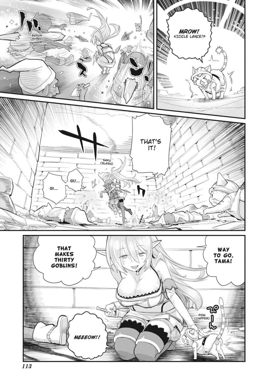 S-Rank Monster no Behemoth Dakedo Chap 5 - Next Chap 6