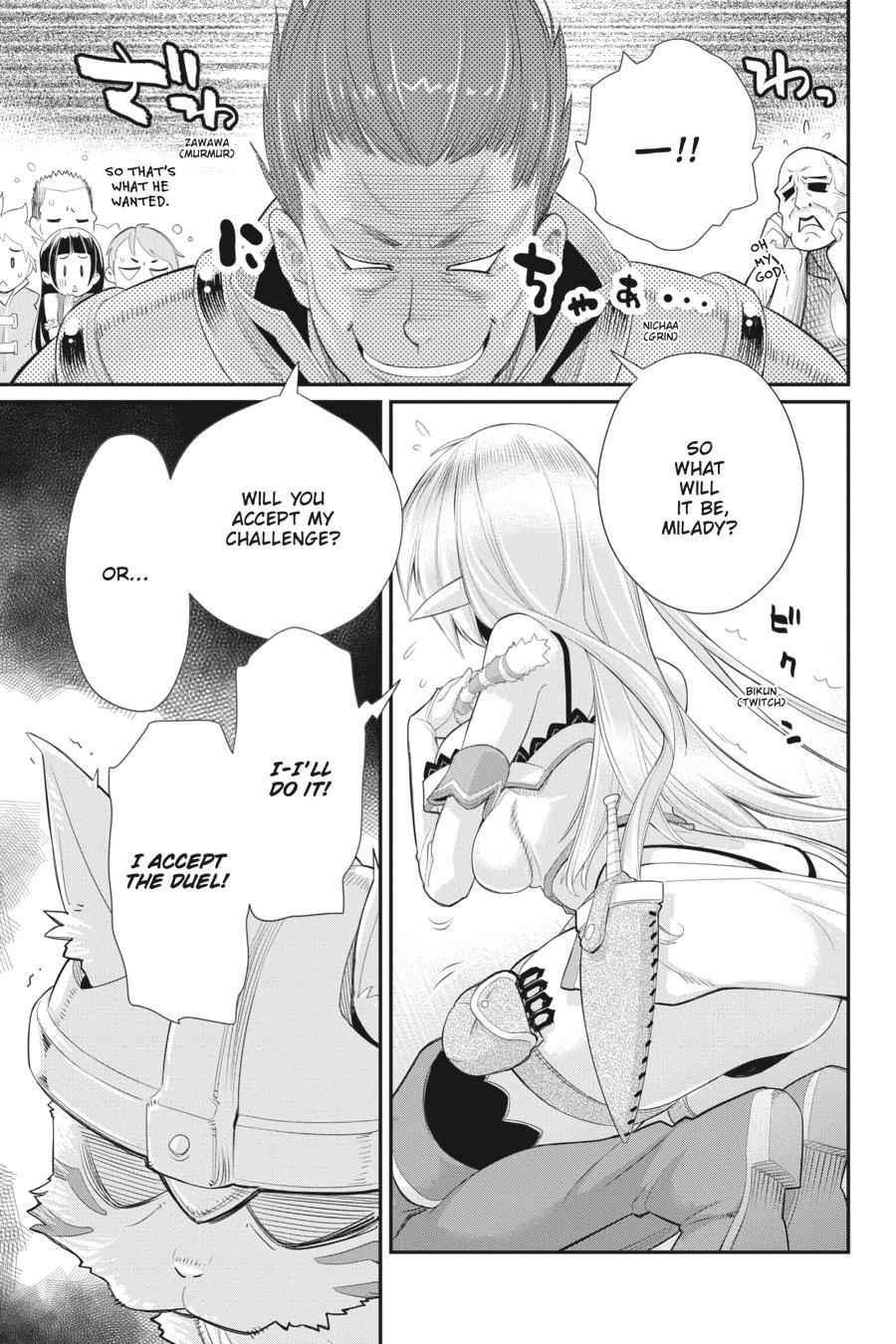 S-Rank Monster no Behemoth Dakedo Chap 5 - Next Chap 6