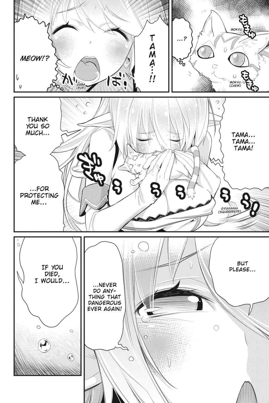 S-Rank Monster no Behemoth Dakedo Chap 6 - Next Chap 7