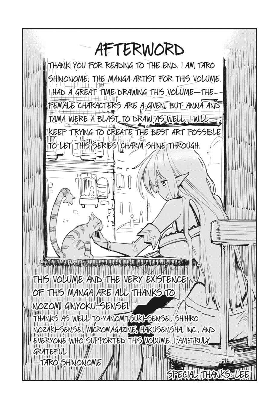 S-Rank Monster no Behemoth Dakedo Chap 6 - Next Chap 7