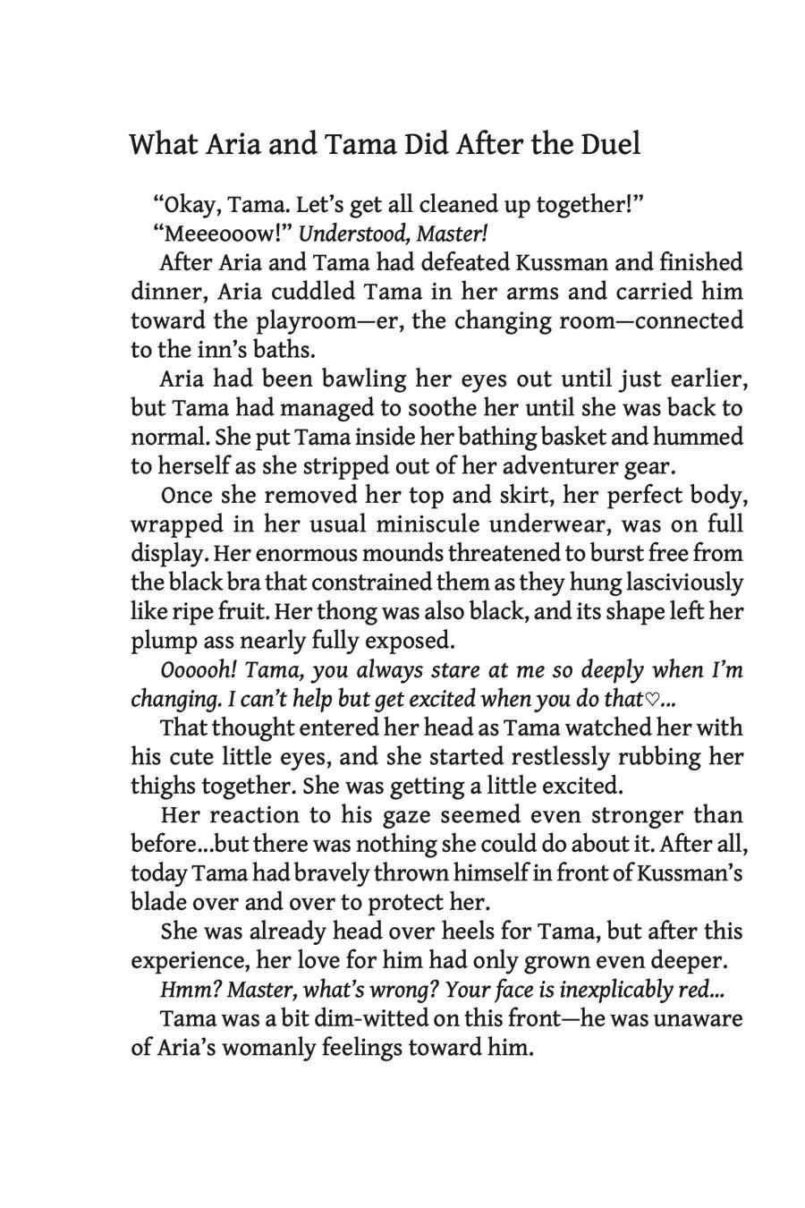 S-Rank Monster no Behemoth Dakedo Chap 6 - Next Chap 7