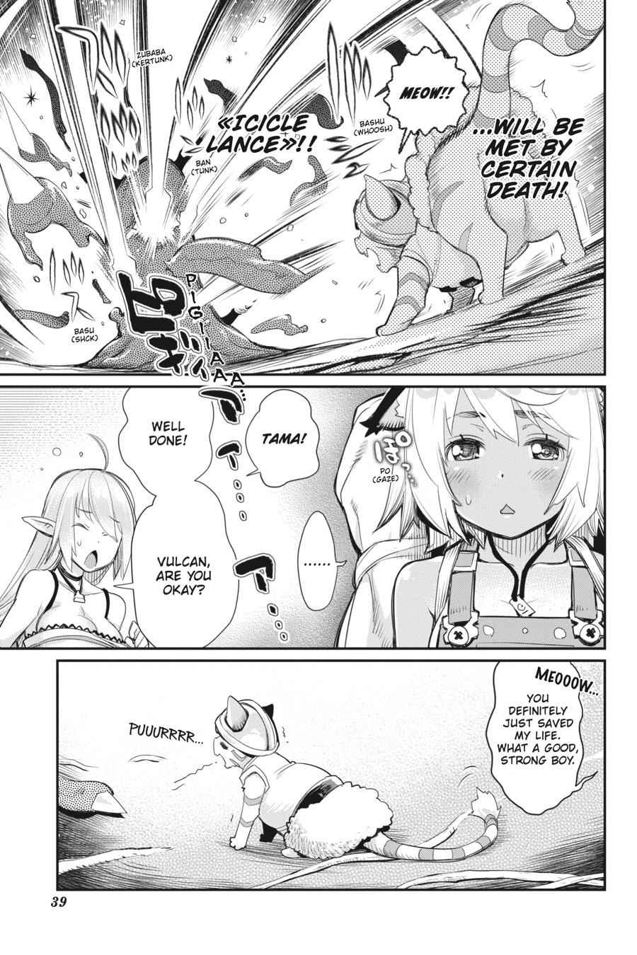 S-Rank Monster no Behemoth Dakedo Chap 8 - Next Chap 9