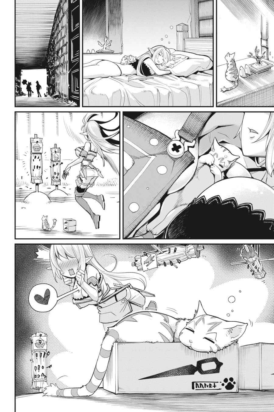 S-Rank Monster no Behemoth Dakedo Chap 9 - Next Chap 10