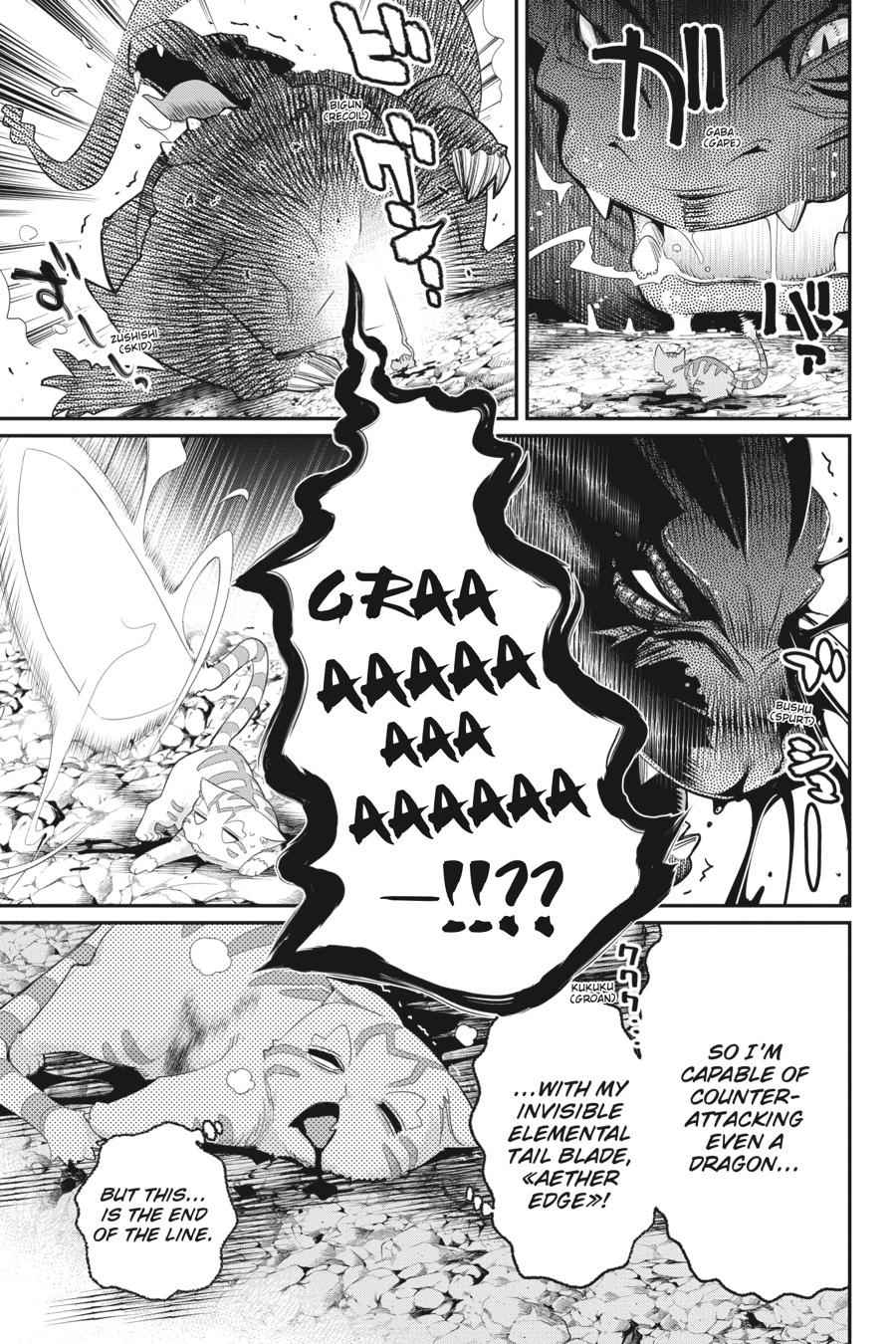S-Rank Monster no Behemoth Dakedo Chap 1 - Next Chap 2