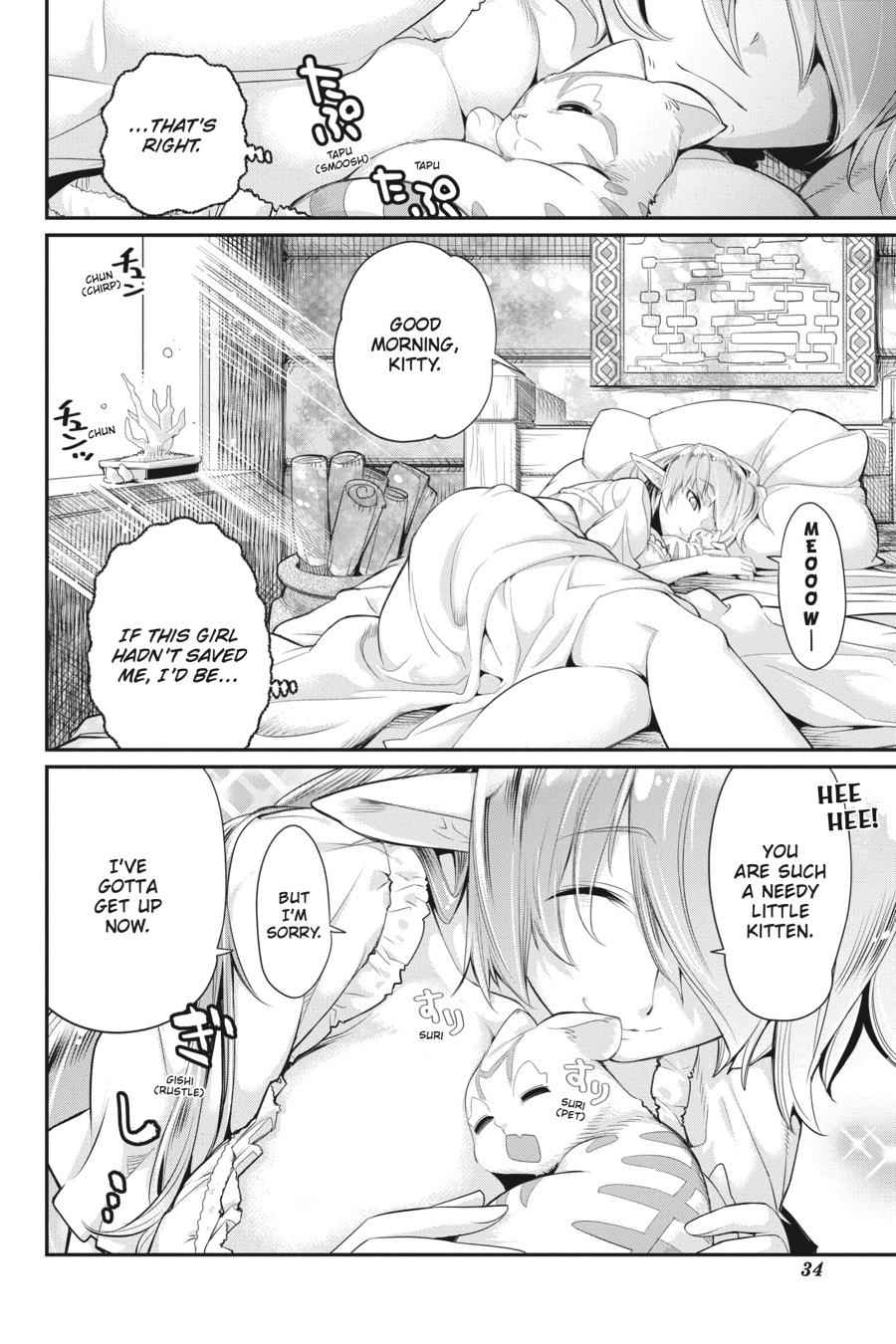 S-Rank Monster no Behemoth Dakedo Chap 1 - Next Chap 2