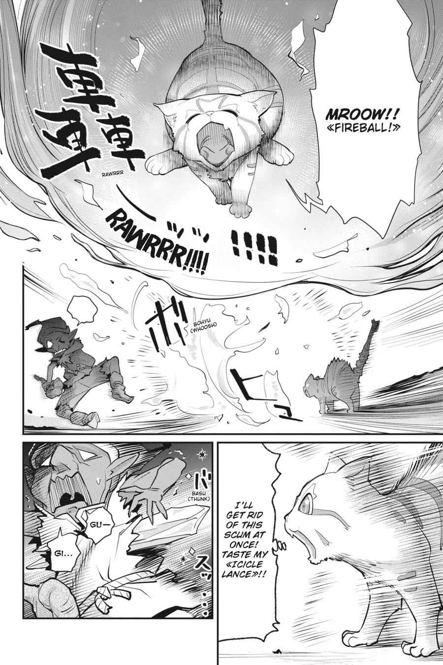 S-Rank Monster no Behemoth Dakedo Chap 2 - Next Chap 3