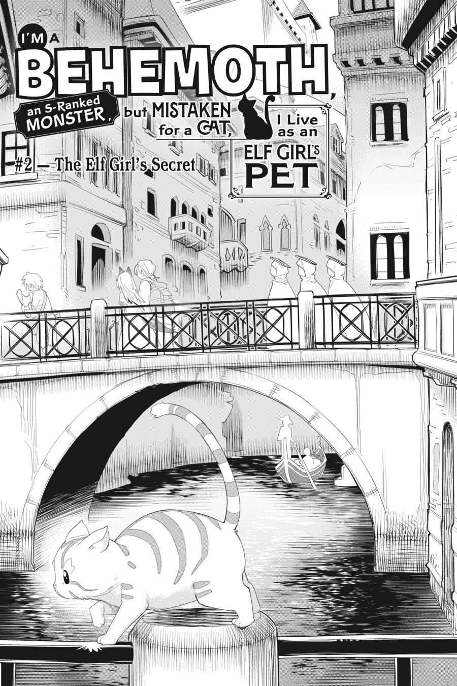 S-Rank Monster no Behemoth Dakedo Chap 2 - Next Chap 3