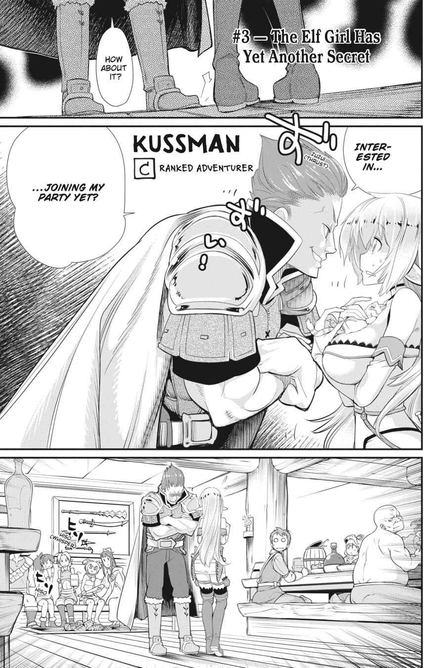 S-Rank Monster no Behemoth Dakedo Chap 3 - Next Chap 4