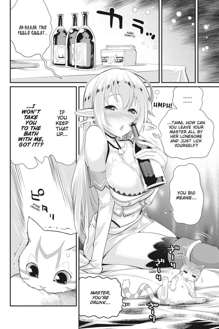 S-Rank Monster no Behemoth Dakedo Chap 3 - Next Chap 4