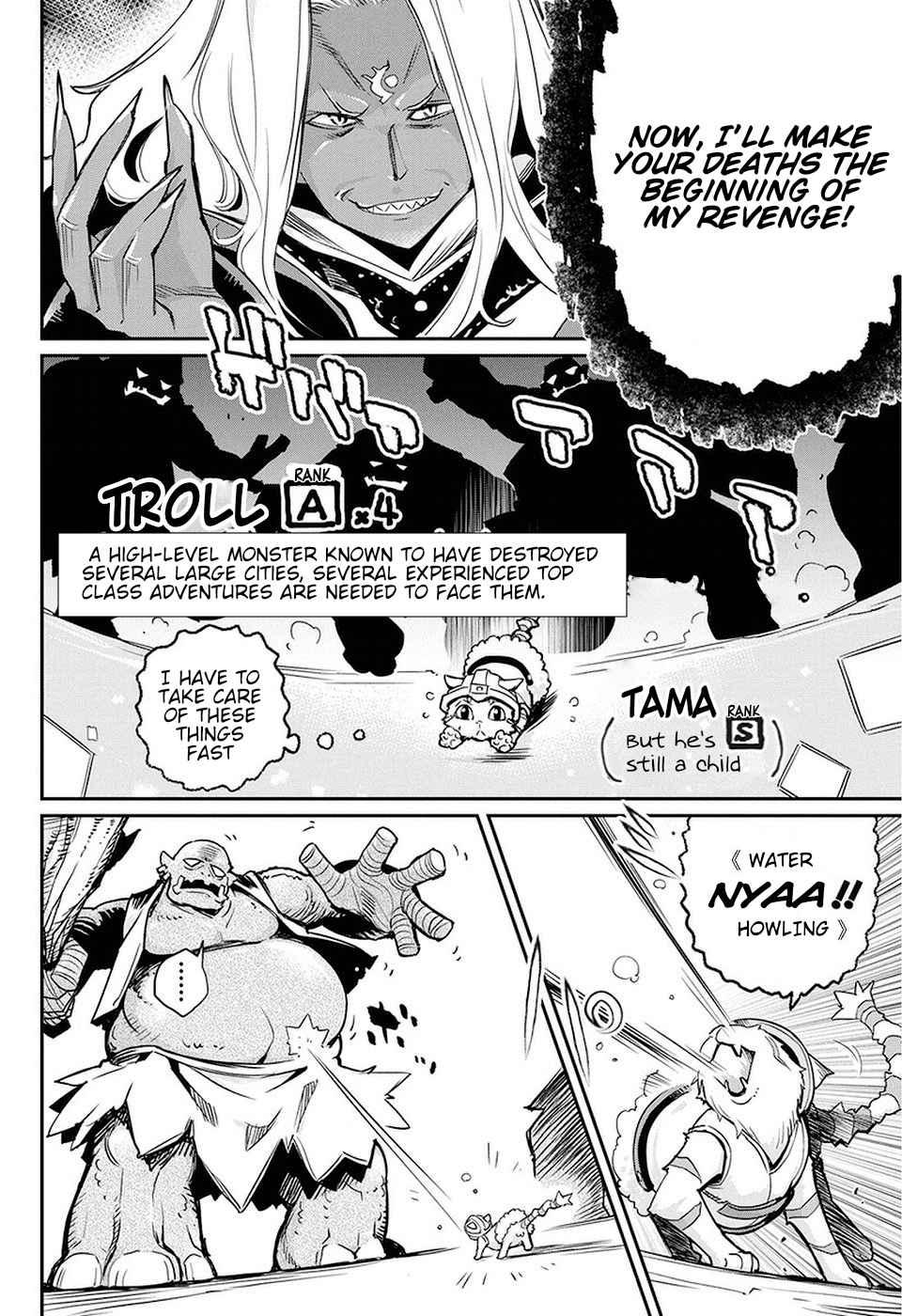 S-Rank Monster no Behemoth Dakedo Chap 14 - Next Chap 15
