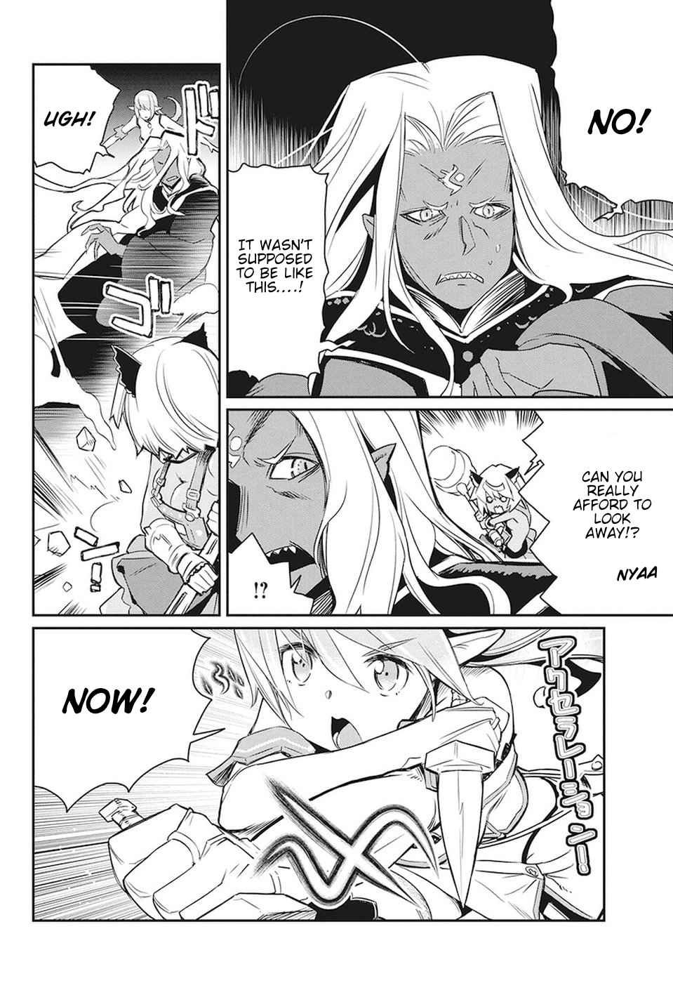 S-Rank Monster no Behemoth Dakedo Chap 14 - Next Chap 15