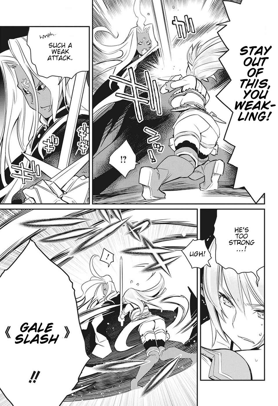 S-Rank Monster no Behemoth Dakedo Chap 14 - Next Chap 15