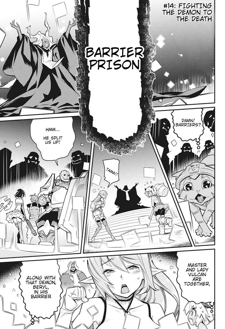 S-Rank Monster no Behemoth Dakedo Chap 14 - Next Chap 15