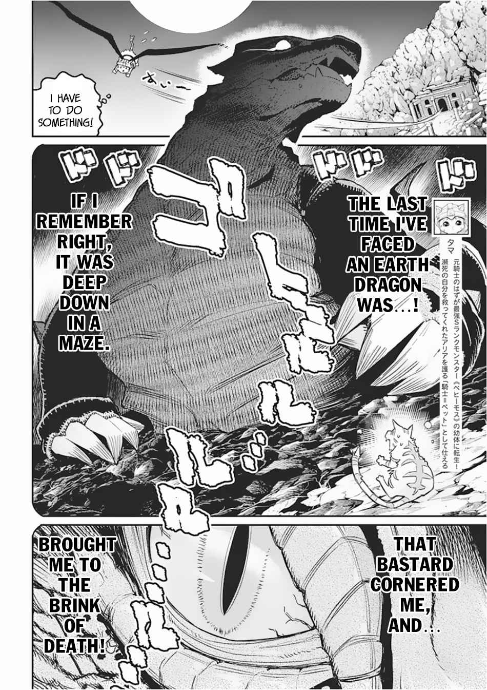 S-Rank Monster no Behemoth Dakedo Chap 15 - Next Chap 16