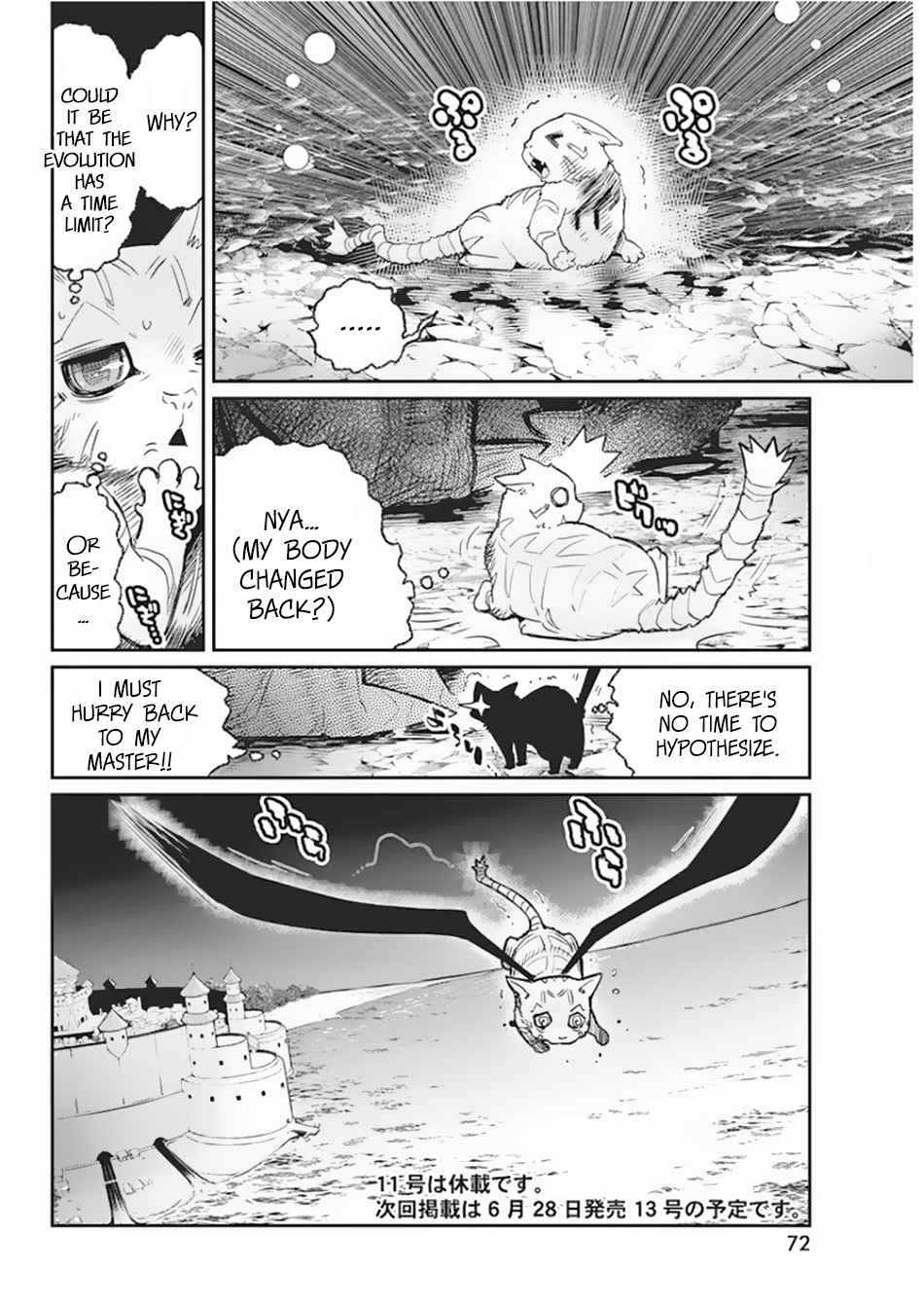 S-Rank Monster no Behemoth Dakedo Chap 15 - Next Chap 16