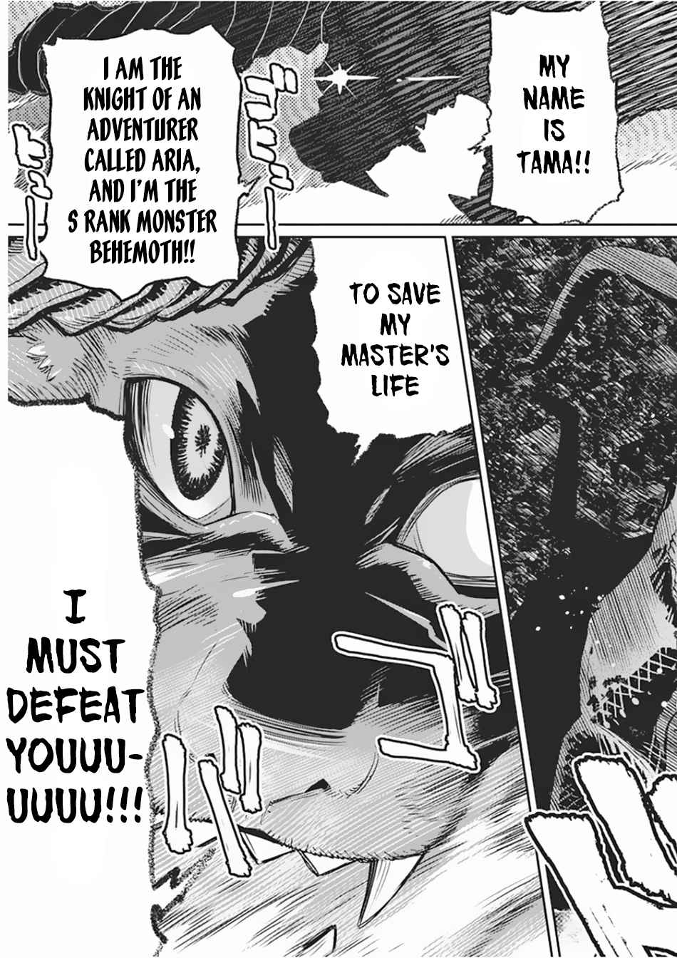 S-Rank Monster no Behemoth Dakedo Chap 15 - Next Chap 16