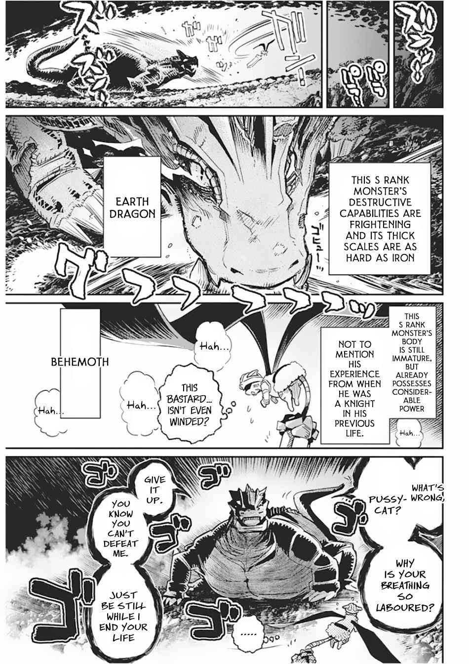 S-Rank Monster no Behemoth Dakedo Chap 15 - Next Chap 16