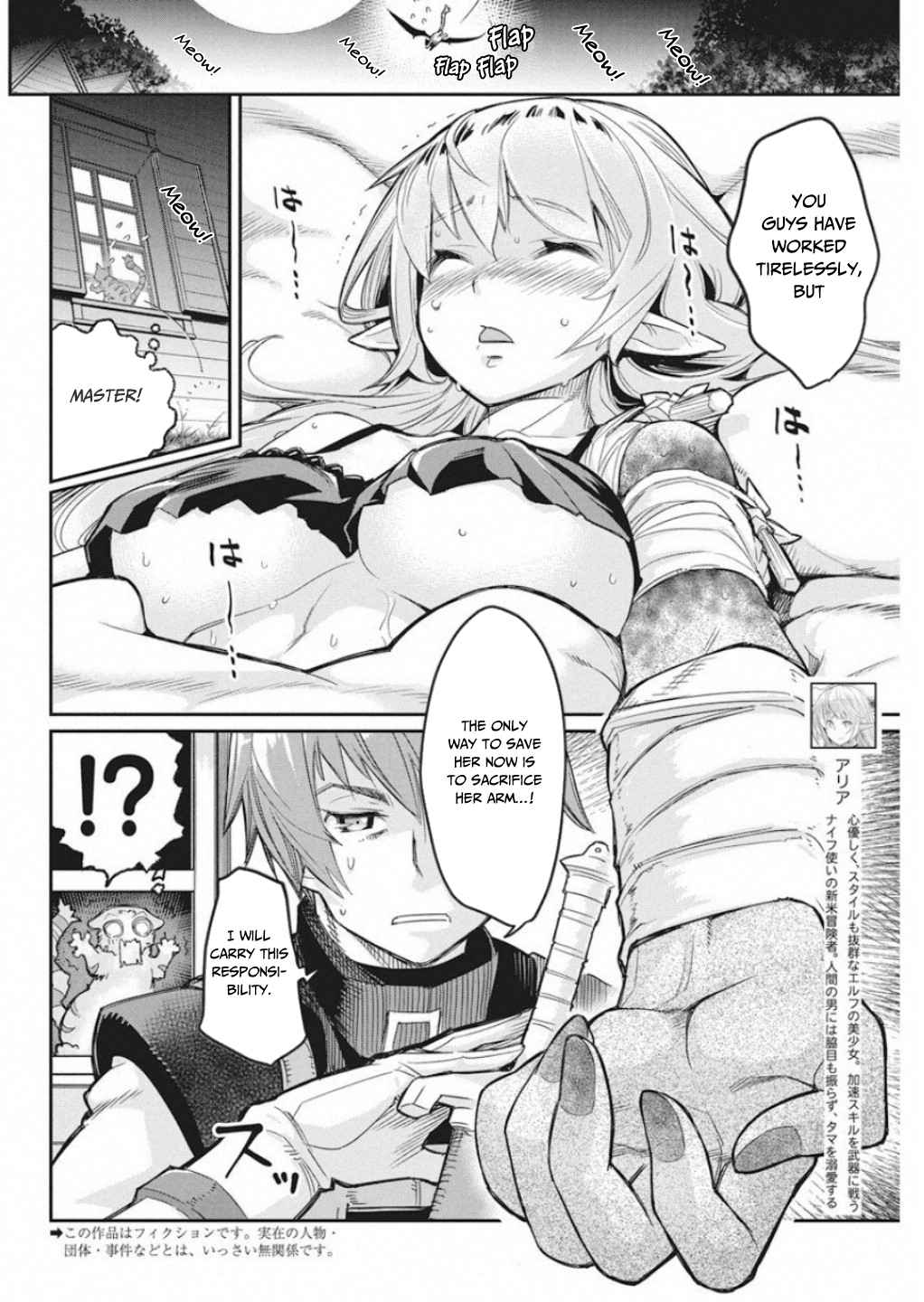 S-Rank Monster no Behemoth Dakedo Chap 16 - Next Chap 17