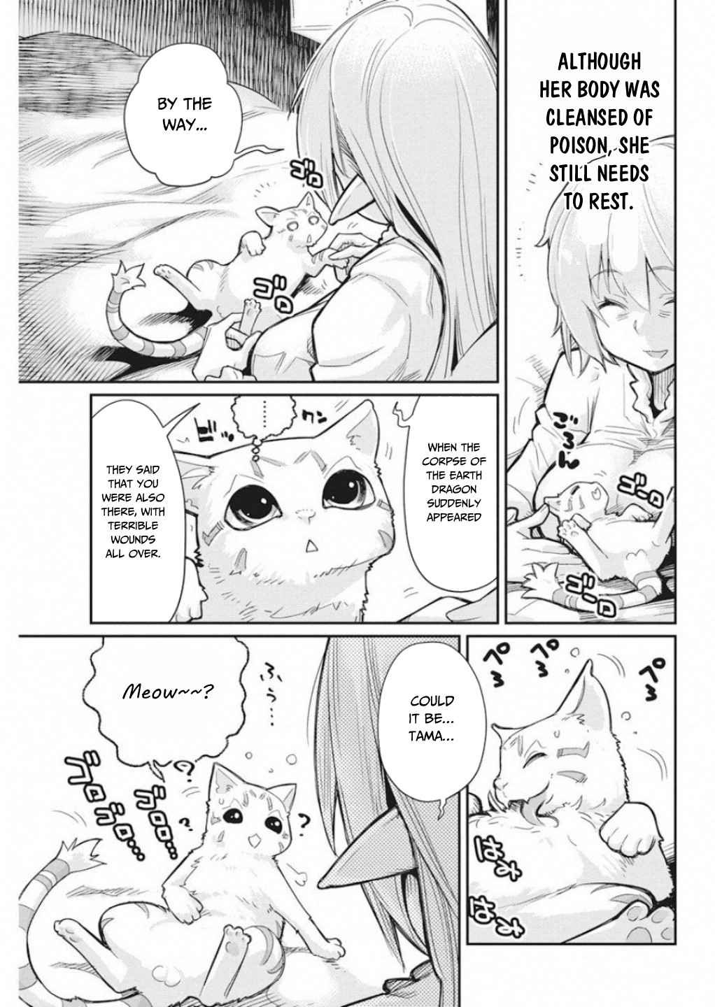 S-Rank Monster no Behemoth Dakedo Chap 16 - Next Chap 17