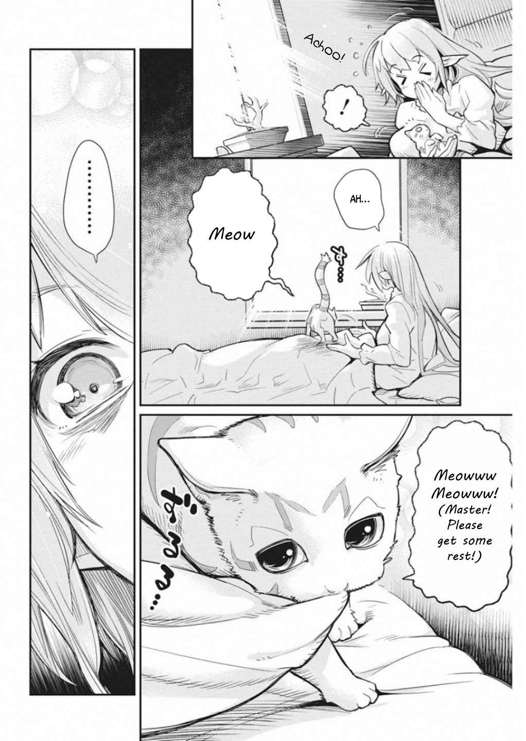 S-Rank Monster no Behemoth Dakedo Chap 16 - Next Chap 17