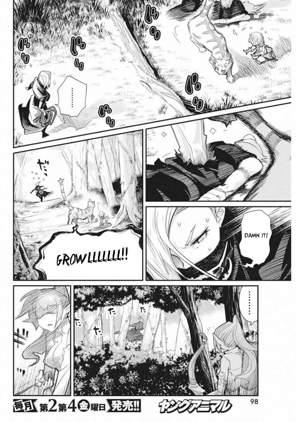 S-Rank Monster no Behemoth Dakedo Chap 16 - Next Chap 17