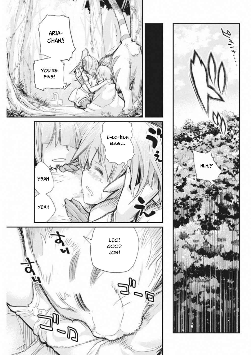 S-Rank Monster no Behemoth Dakedo Chap 16 - Next Chap 17