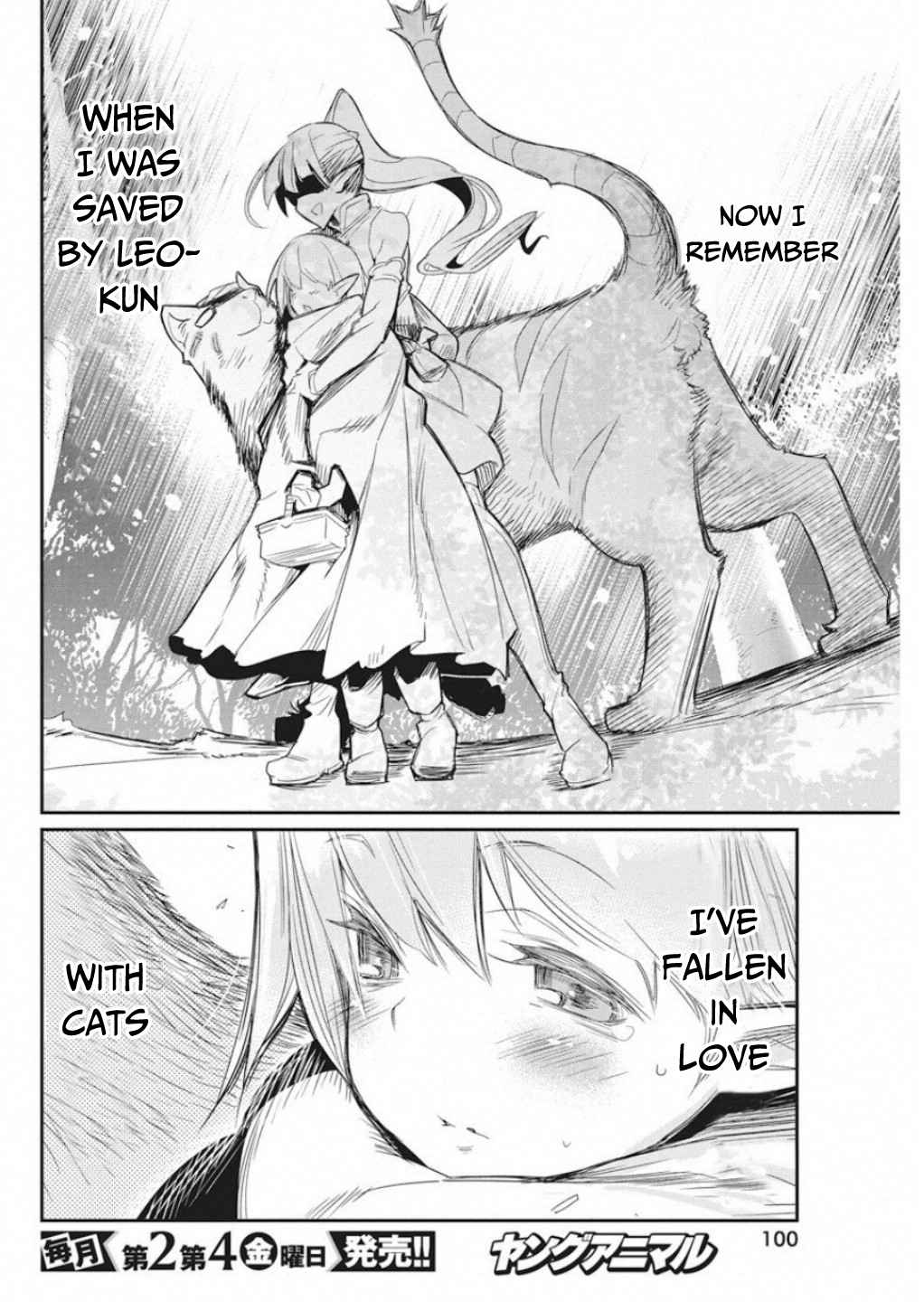 S-Rank Monster no Behemoth Dakedo Chap 16 - Next Chap 17